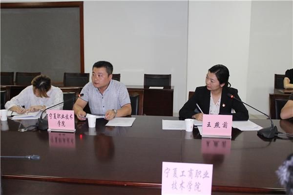 团委召开2018丝绸之路宁夏银川国际马拉松赛