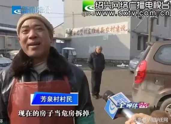 地面塌陷，绍兴52户人家被拆迁！