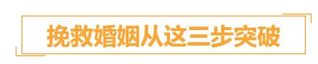 婚姻破裂的三大元凶，中一个以上的夫妻，还是散了吧