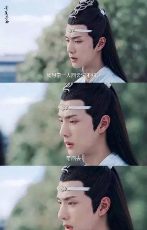 王一博喜欢女的