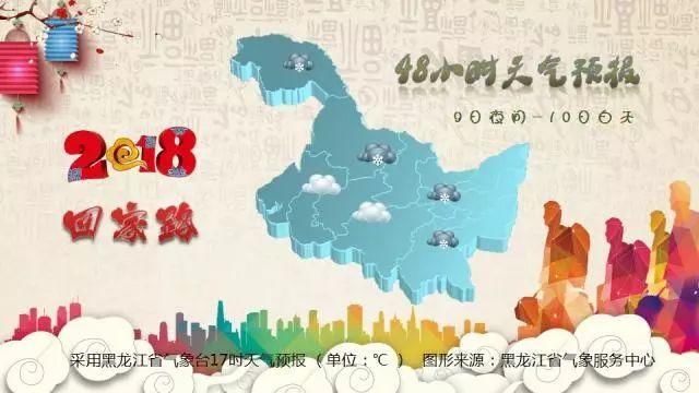 全省连续三天有一次阵雪天气雪后气温下降6-8