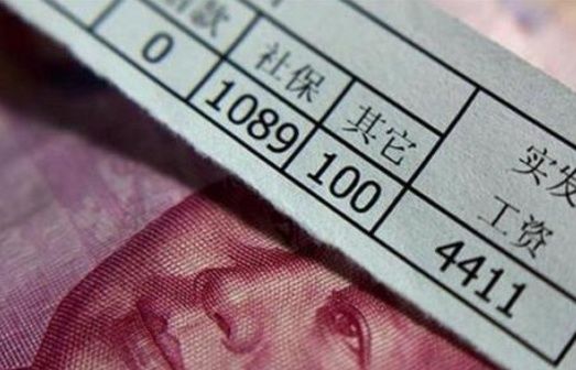 员工工资低不能贷款,老板开高工资证明,一个月