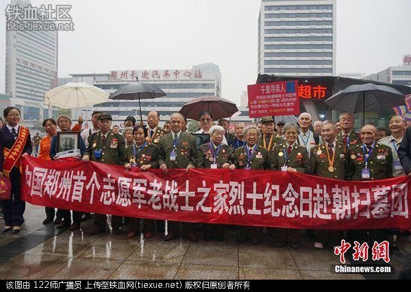 老兵去朝鲜给志愿军烈士扫墓，战友我们来看那你了