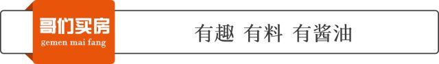 南京刚需的“香饽饽”!板桥这房子的交付现场今天我去看了……