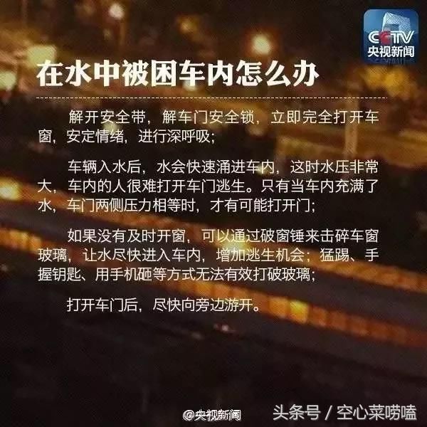 明天起，广州将陷入新一轮暴雨猛轰！“龙舟水”！