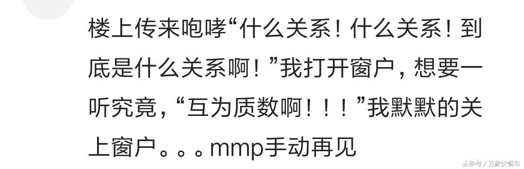 生孩子疼吗?疼! 带孩子苦吗?苦!那你来陪熊孩子写作业试试?