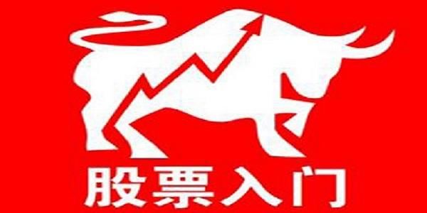 股市讲堂：怎么确定股票的趋势？MACD研判趋势分这几点！