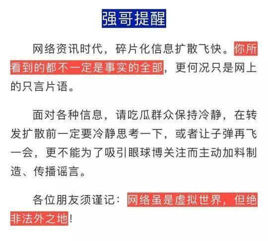 人贩子在湖北当街抢小孩子？事情比你想象复杂