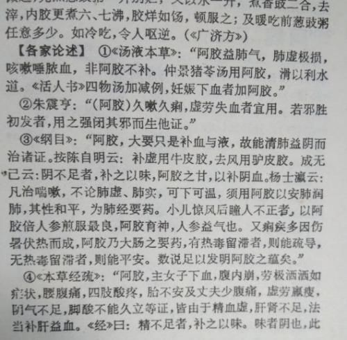 东阿阿胶价格15年暴涨40倍 功效频陷争议