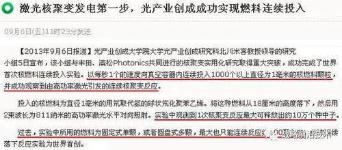 中国目前还未掌握的核心技术有哪些?