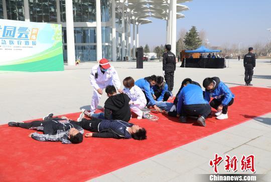 医疗救援大练兵 服务保障北京世园会