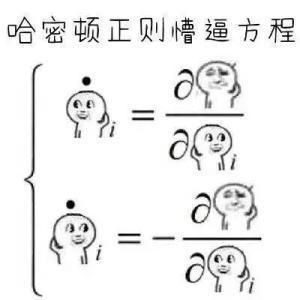 高中生:高二专治高中差?以下几种方法家长基推荐信入学基础物理图片