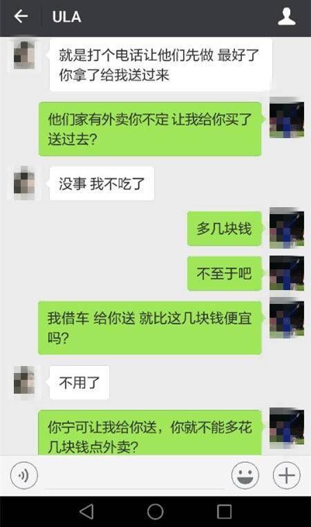 在微信上跟你说这句话的女人就说明你们之间的感情结束了