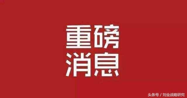 “恭喜房价”全国一百多个三四线城市房价超12500元！