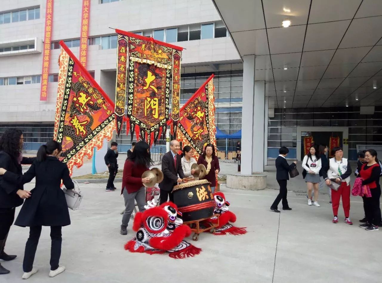 今天,顺德第一人民医院搬迁了!很多容桂宝宝都