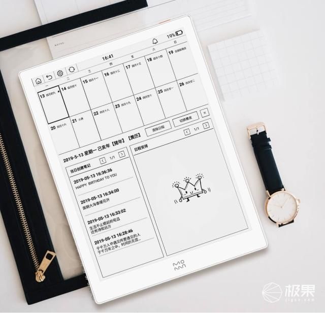 小米管理小米有品吗