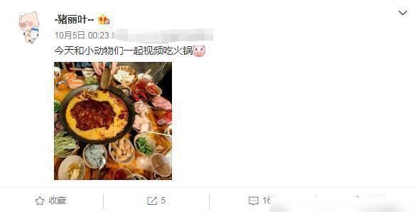 心动的信号：陈延迪深夜互动女一，小情侣间情话不断，CP终于锁了