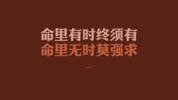 民间故事：大年三十本该团圆，不孝子一板凳下去全完了！