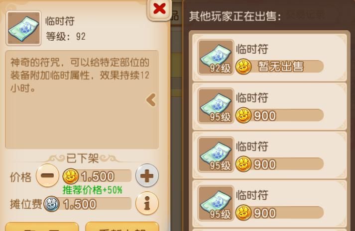 梦幻西游与手游区别