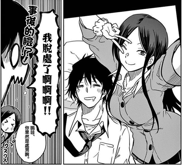 生令人,任何恋爱都必须饲养,要求a漫画的满足漫画走背景暴漫画桌面图片