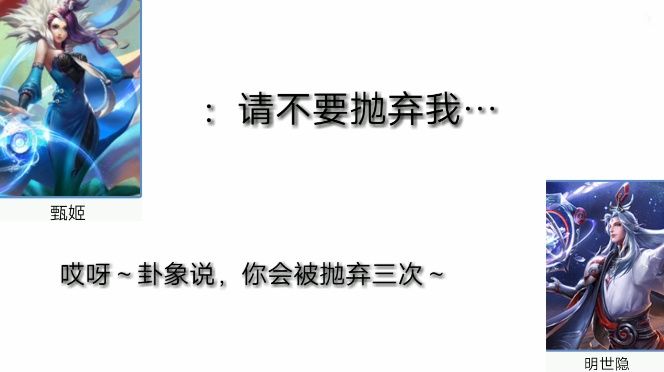 王者荣耀:都说鲁班最欠揍，看完明世隐的台词才知道他最欠揍!