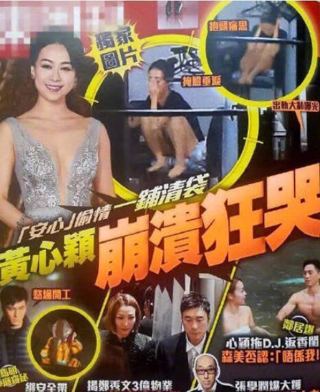 黄心颖出国念书怎么回事?出轨风波以后黄心颖