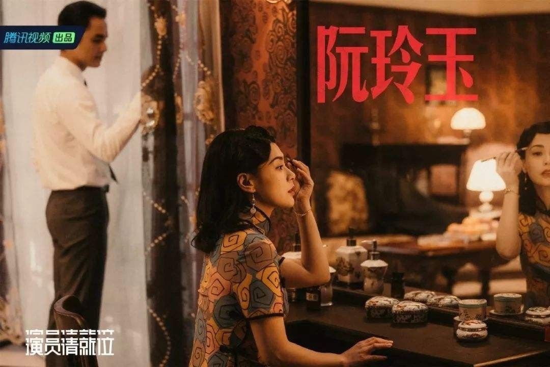 演员请就位创新之处