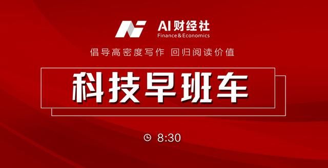 滴滴外卖进南京、成都；俞永福任eWTP董事长，马云：相信永福的远