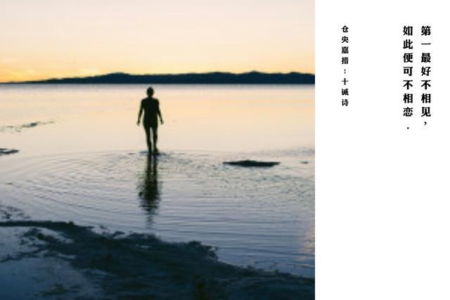 做个俗人,不亏不欠,不负遇见