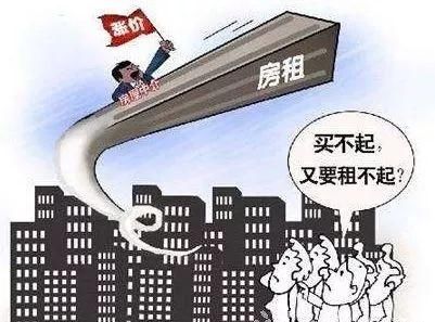 西安“你咋了”?房价涨速全国第一?