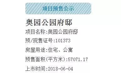 新都、天府新区再添摇号新盘 单价1.1万起买绕城内湖景生态大盘