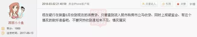 突发！银监会出重拳，贷款被追回，这些买房人哭了！