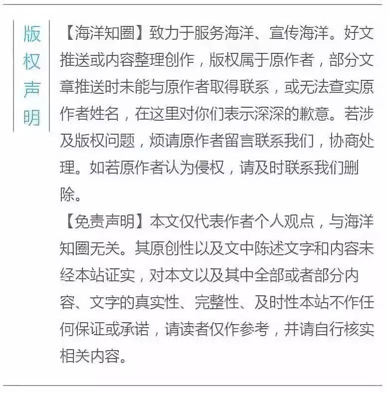 中国38亿年来的数次海陆变迁!
