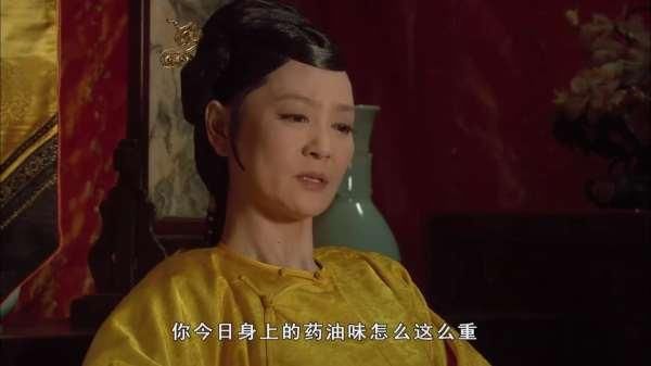 眉庄陪甄嬛罚跪，之后特意在身上抹了许多药油，这其中大有深意