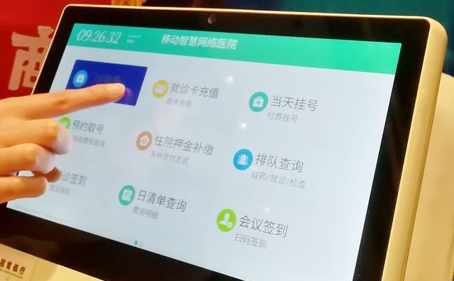 好消息!全国电子社保卡年内将上线,今年实现至