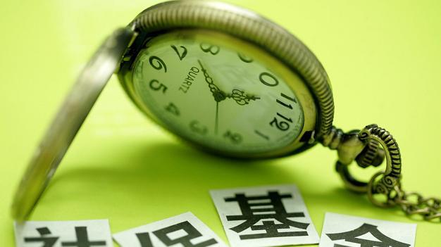 社保降费5月正式实施:社保将有这几大变化,或