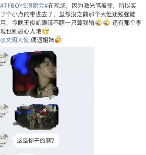 王俊凯演唱会记录