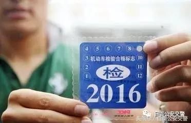 “6年免检”上路却被罚?别再误读这一政策了!