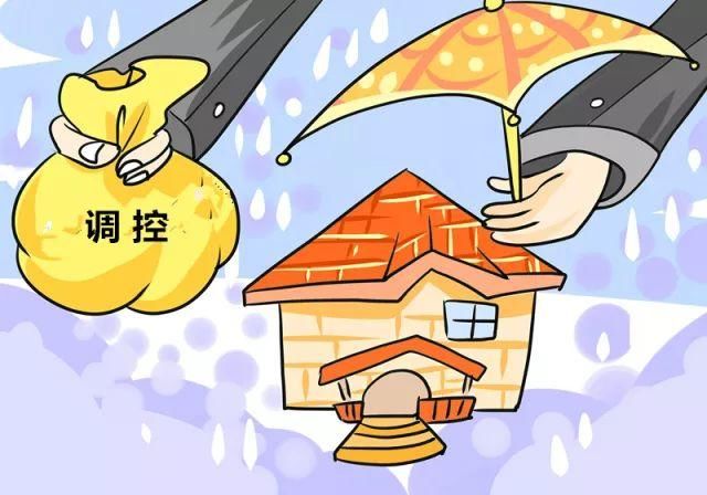 每日昱言今年北京将继续房地产市场调控,楼市库存规模