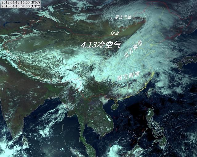 4.13冷空气的大风马上就到！北方要防风防沙，瘦子少出门！