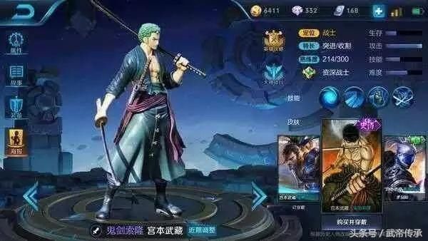 王者荣耀:新皮肤谁设计的,有谁不服?