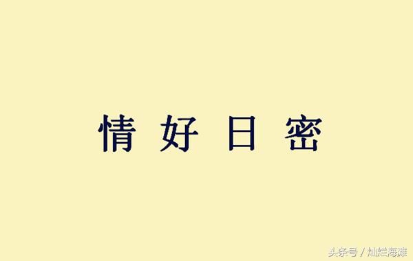 刘备做了件大事，为何关羽张飞不满，这则成语故事说明真相