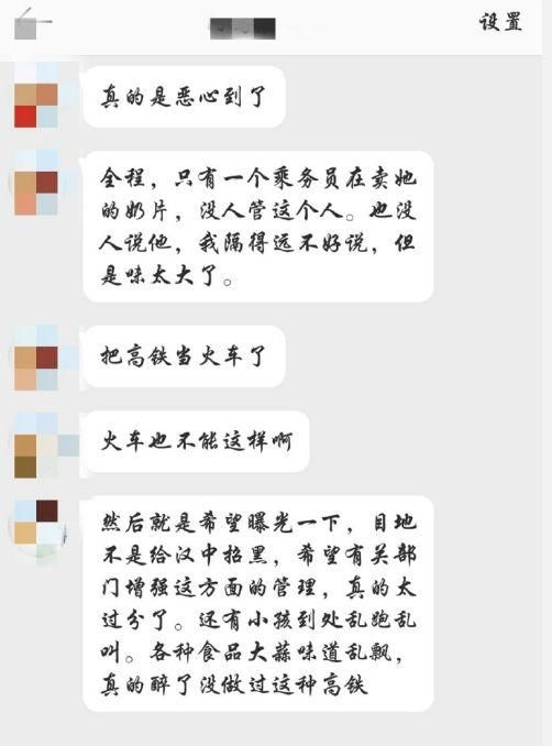 西成高铁，这一幕太难看