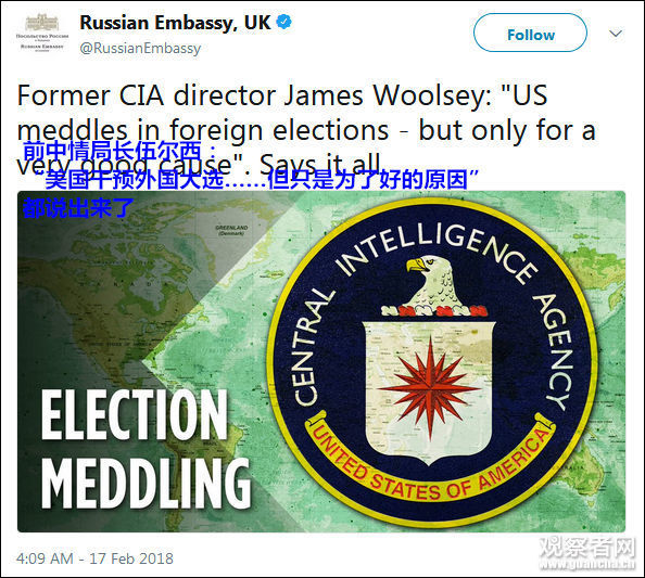 CIA前局长:美国也干预别国大选 都是为了他们好