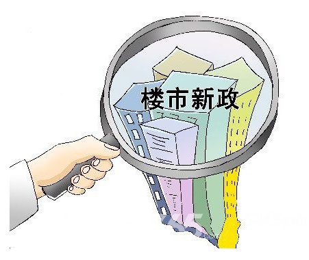 楼市放出比房价更狠大招，专家表示无能为力，房价肆无忌惮下跌！