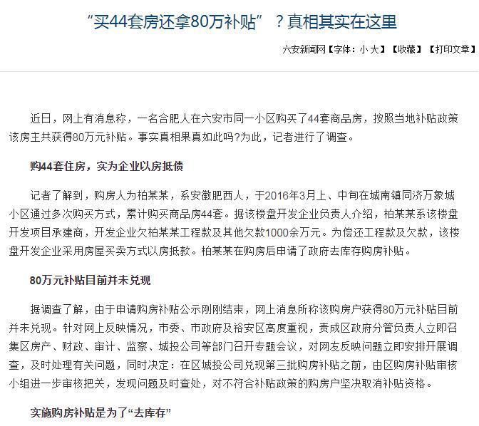 调控进入关键时期 下半年这五种人最好别买房！