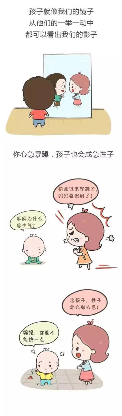 别把孩子养成“熊孩子”，值得家长深思，爸妈才是孩子最好的老师