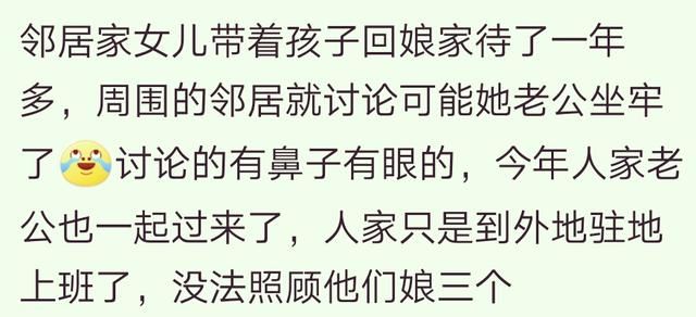 你有没有被嘴碎大妈谣言不是正经人的经历？大妈们都是当编剧的主