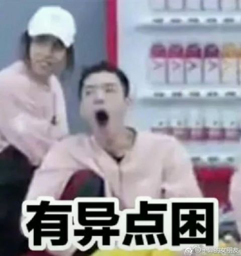 表情异搞笑小辫图片表情包图片搞笑图片带动画字大全:图7扎丸子的王子,依旧很帅图片