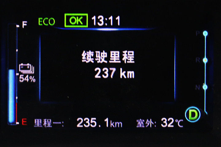 电动出游并不难 比亚迪e5 450带你出京观航母